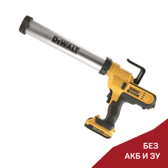 Пистолет для герметика DeWalt 18 В XR