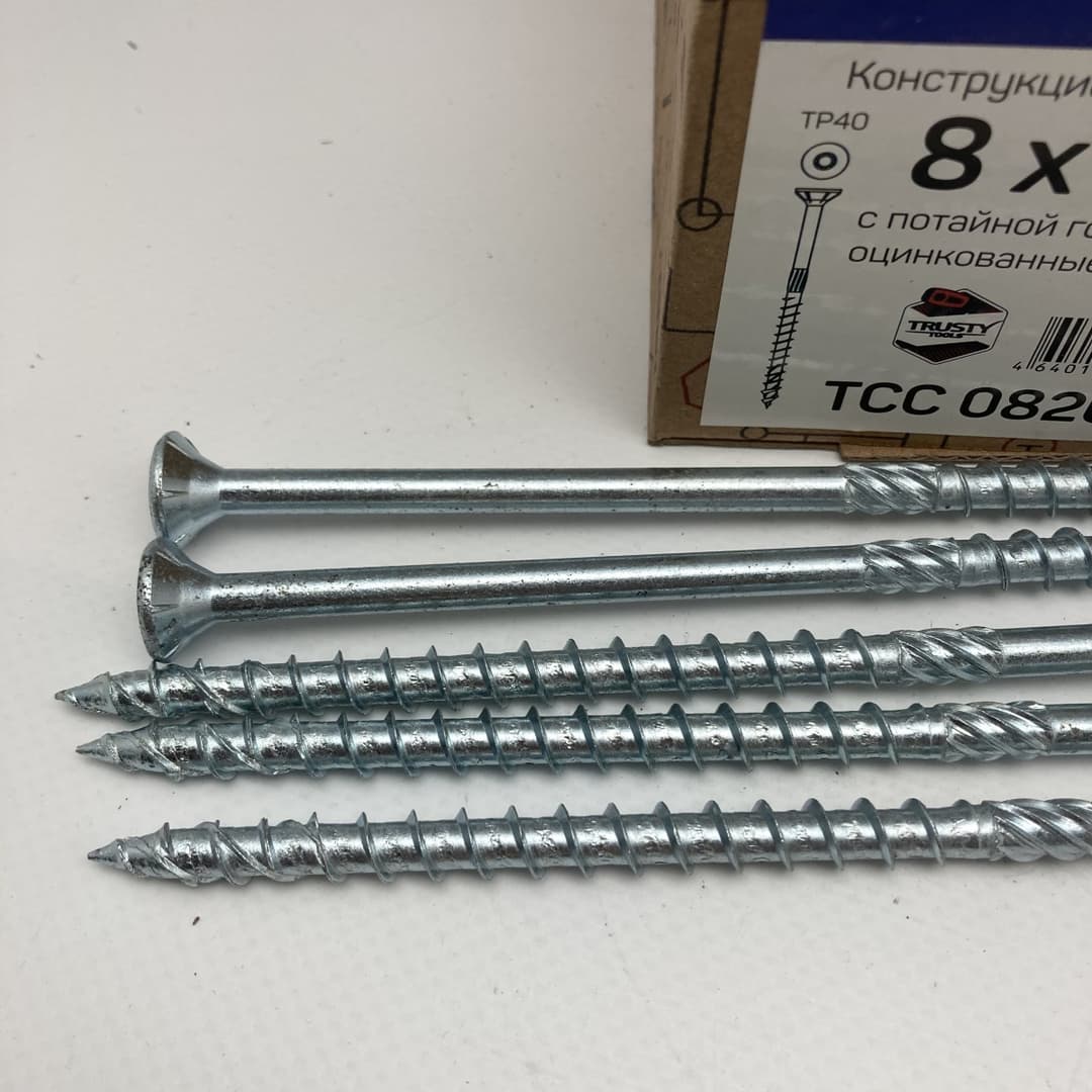Конструкционные саморезы TCC 8х200 потайные (50 шт)