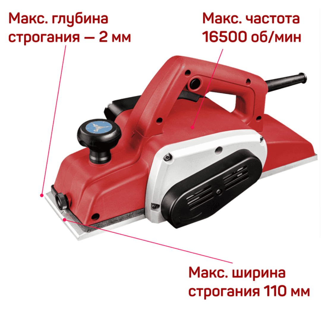 Рубанок электрический DCK KMB110