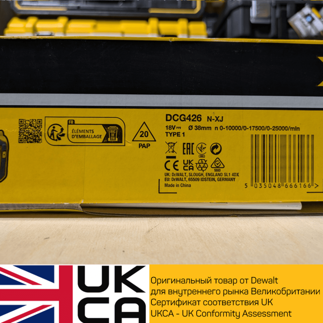 Аккумуляторная прямошлифовальная машина DeWalt DCG426N