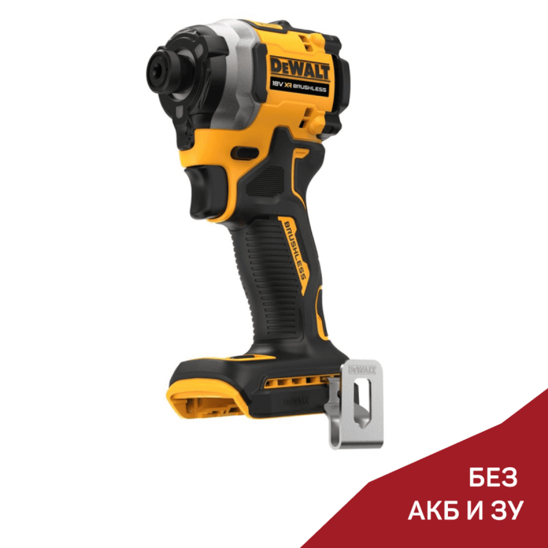Аккумуляторный ударный шуруповерт DeWALT Atomic DCF850N-XJ