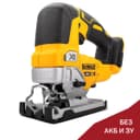 Аккумуляторный лобзик с верхней рукояткой DeWalt DCS334N
