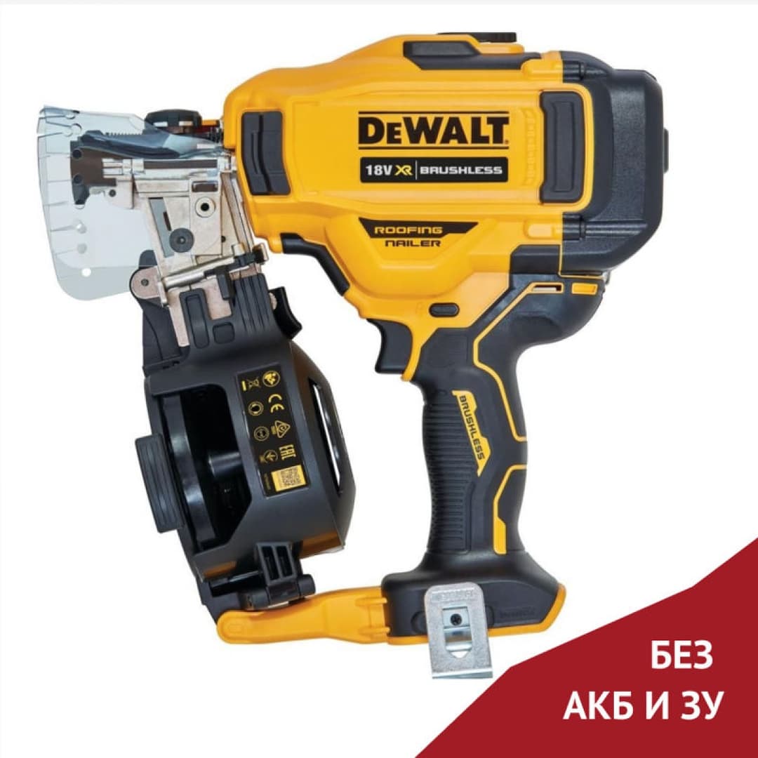 Кровельный аккумуляторный пистолет DeWalt DCN45RNN