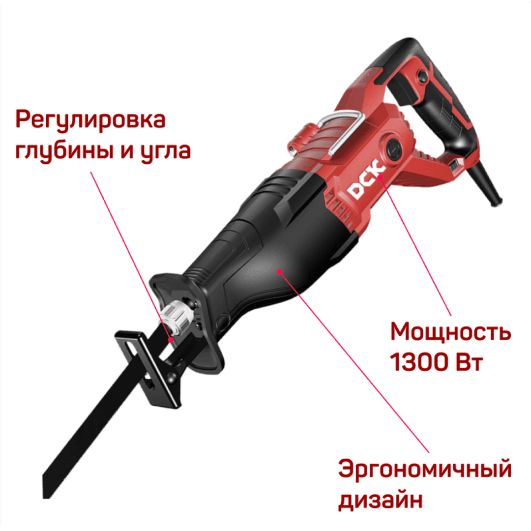 Пила сабельная DCK KJF02-30
