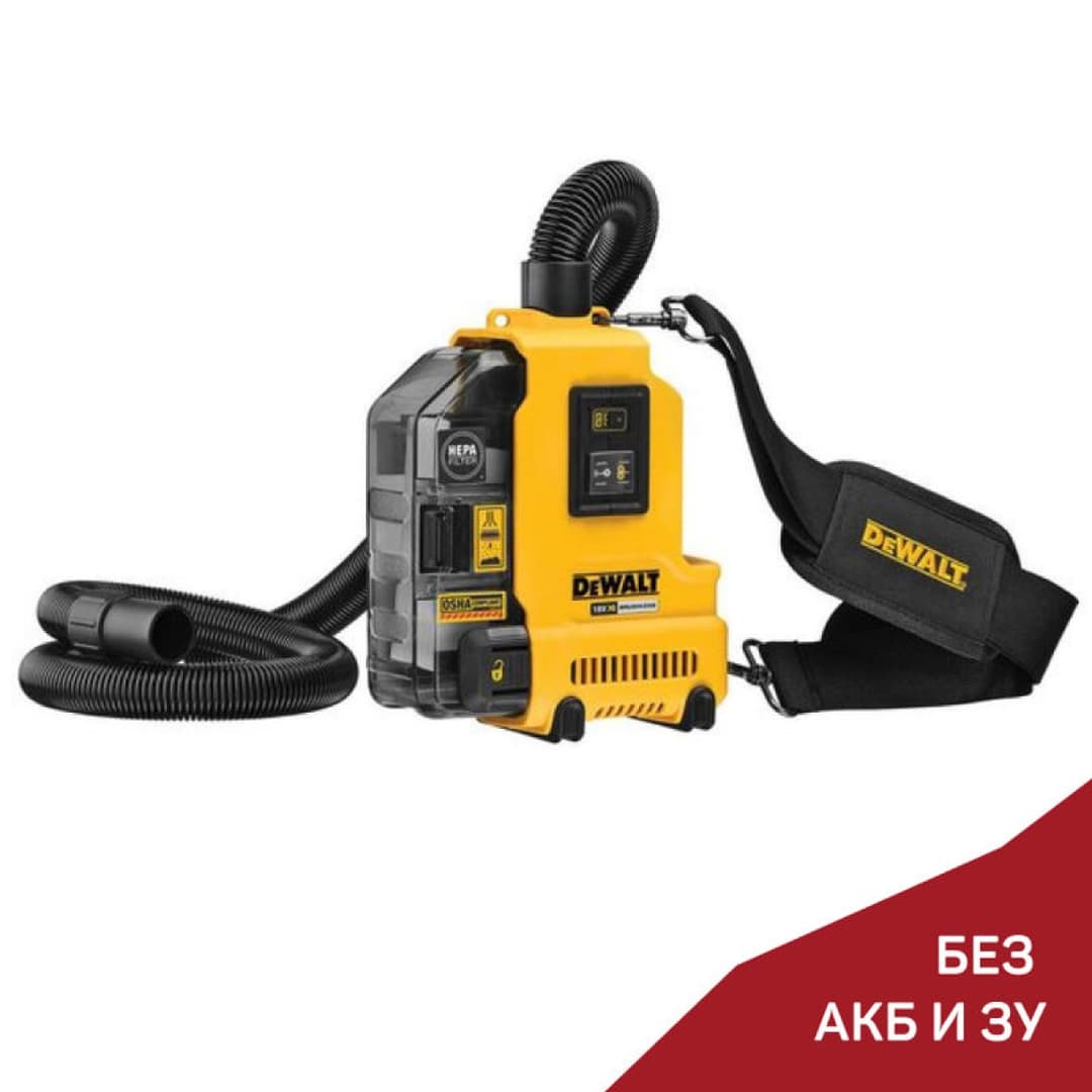 Аккумуляторный пылесос DeWalt DWH161N