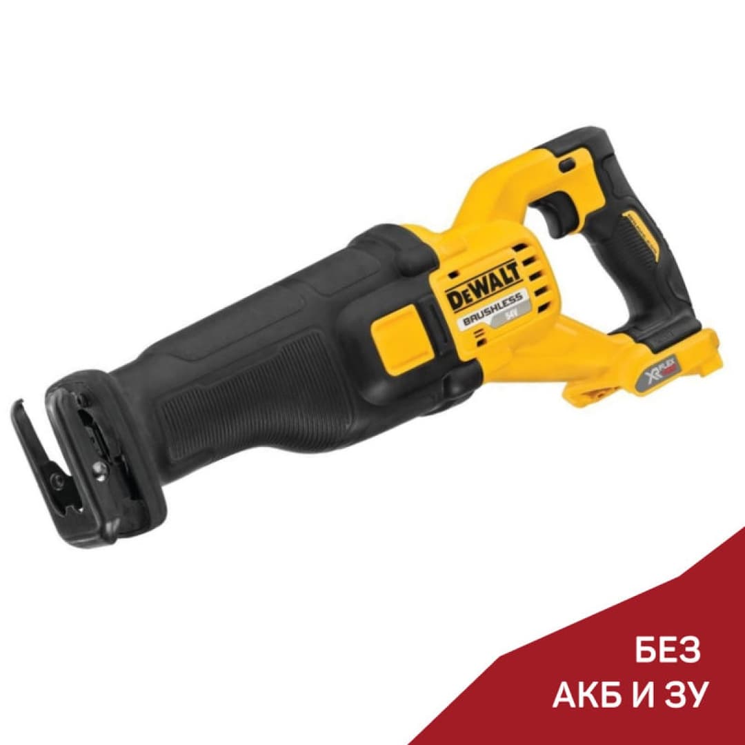 Аккумуляторная сабельная пила DeWalt 54V DCS389N