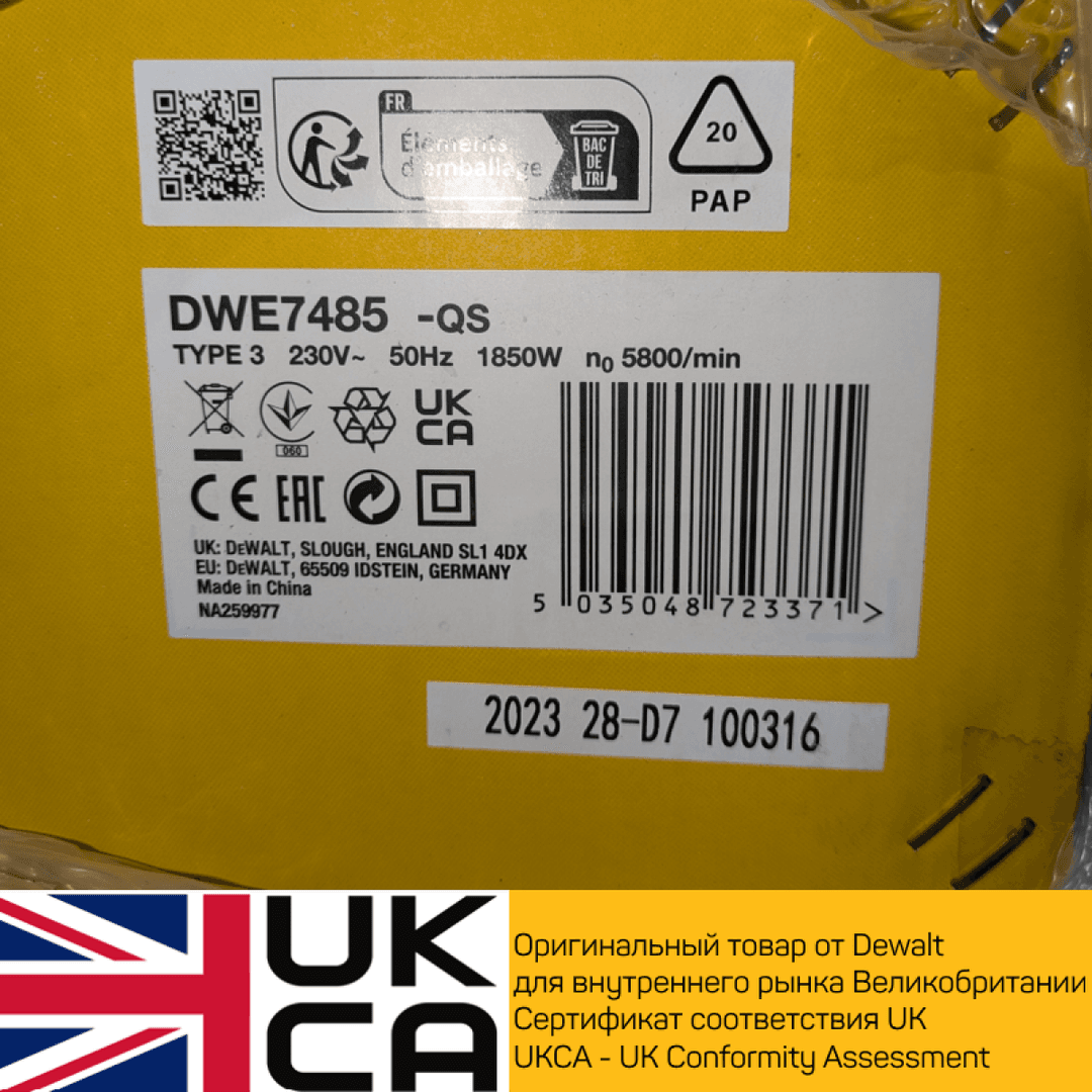 Настольная пила DeWalt DWE7485-QS