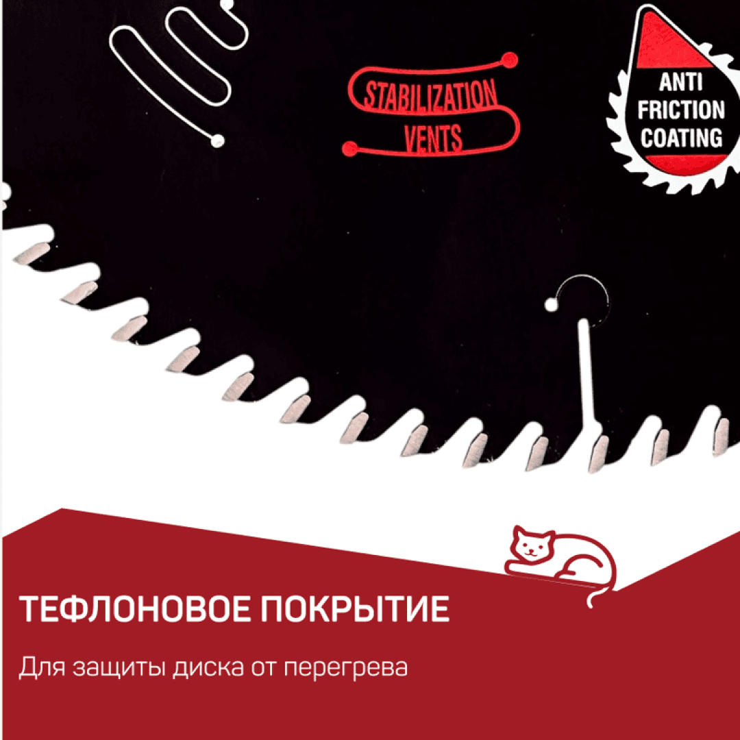 Диск пильный Trusty-Tools Aluminum по алюминию 150х20 64T