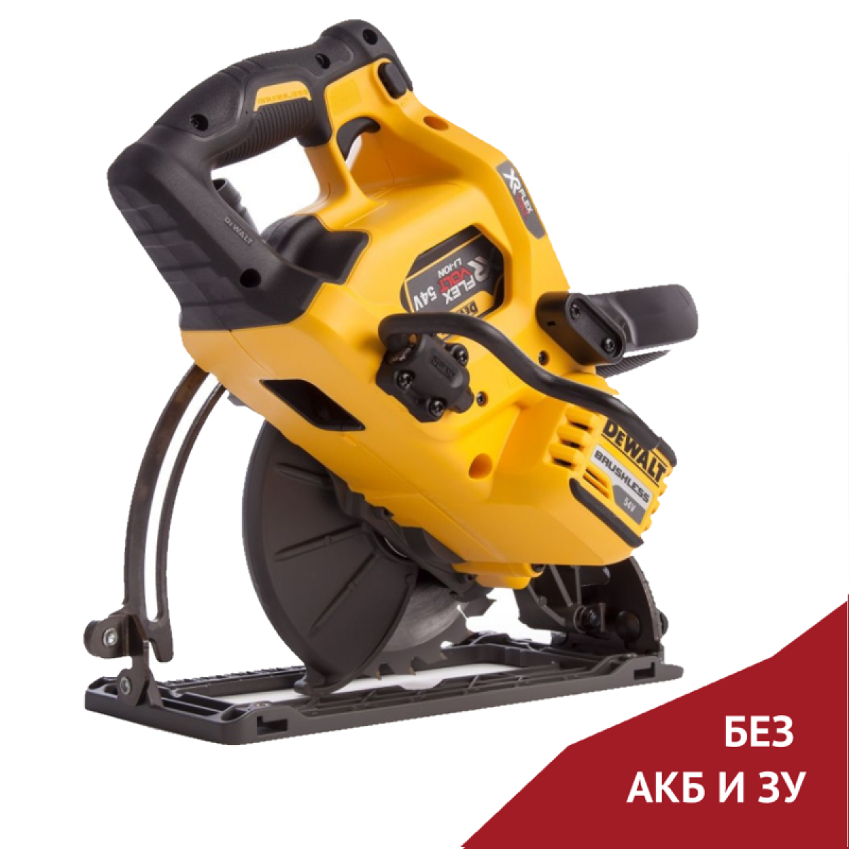 Аккумуляторная гипоидная пила DeWalt DCS577N - цена, отзывы ...