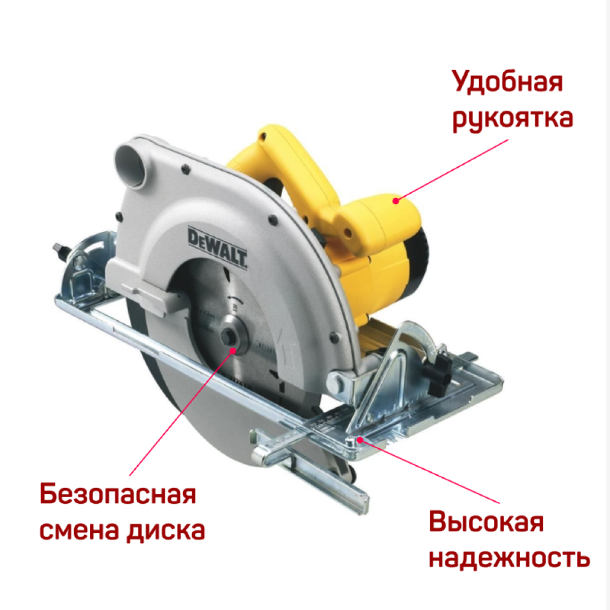 DeWalt D23700 QS