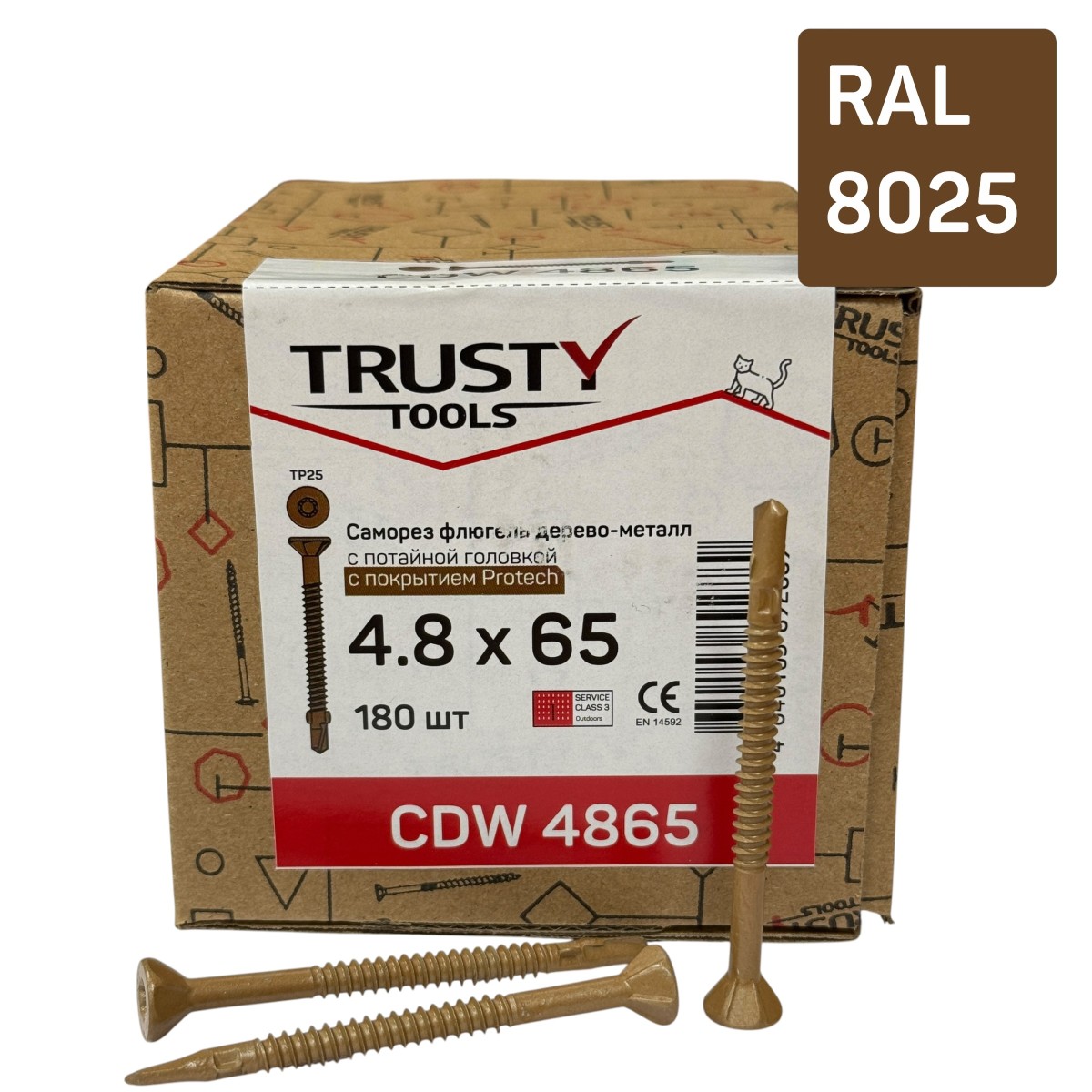 Саморез флюгель CDW 4,8х65 дерево к металлу (180 шт)