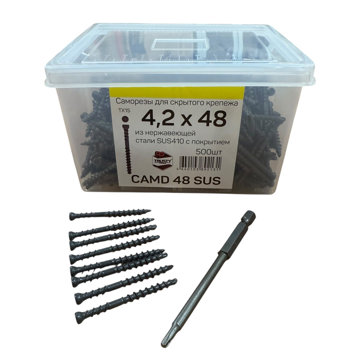 Саморезы для скрытого крепежа CAMD 4.2х48 из нержавеющей стали (500 шт)