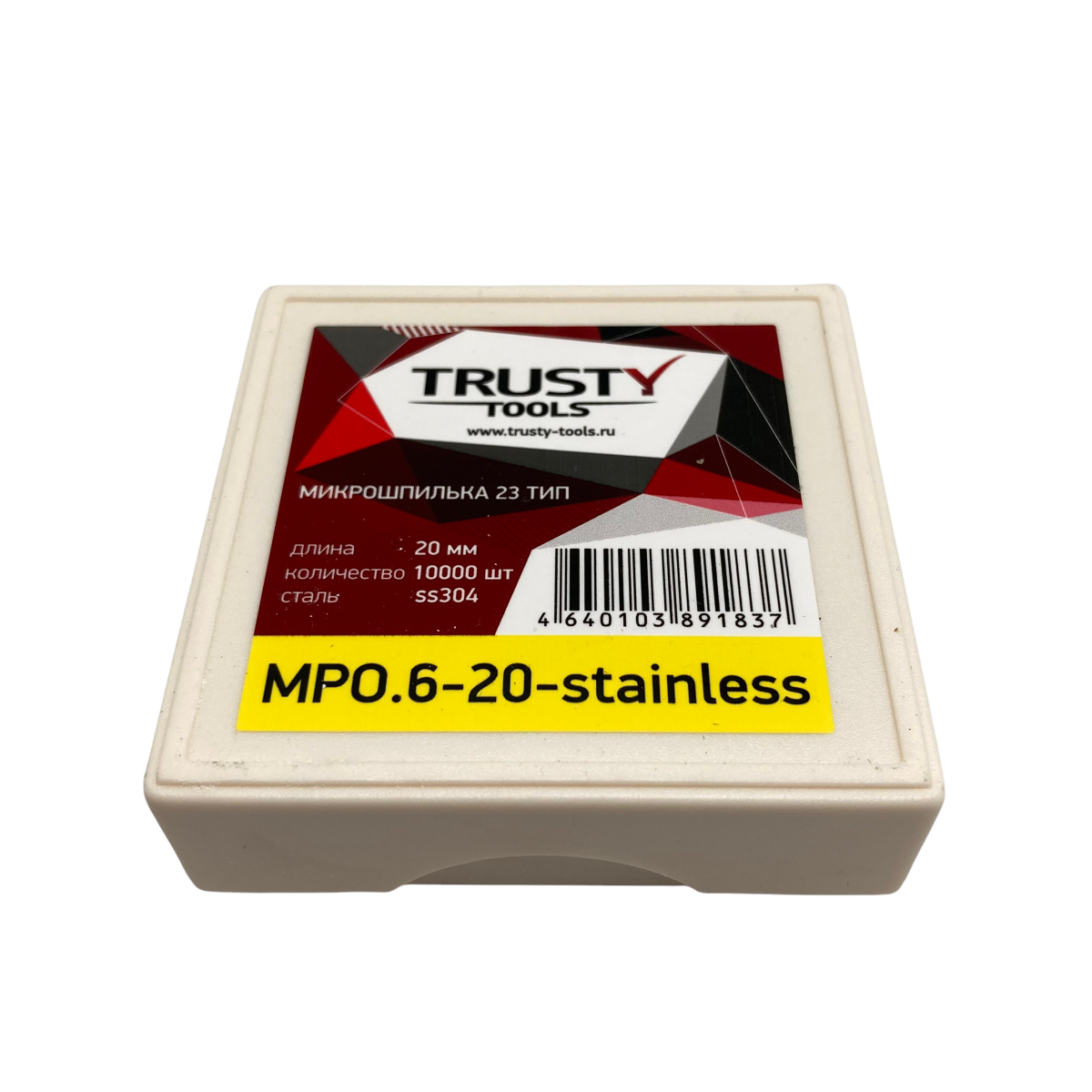 Trusty tools диск по металлу. Trusty tools диск по металлу