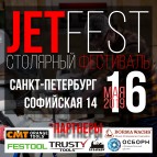 JetFest Санкт-Петербург 2019 год
