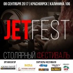 JETFEST Красноярск 2017