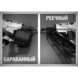 Реечные или барабанные пневматические пистолеты