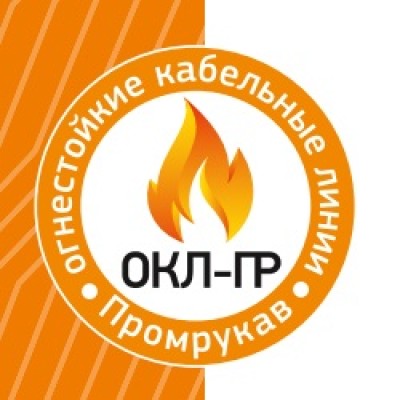 ГР Промрукав